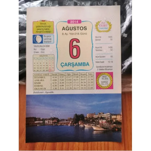 6 Ağustos 2014 Ülkü Renkli Takvim yaprağı / Yavrunuza isim Elgiz Erkek Ediz / Kuşe Kağıt / Doğum-Özel gün hediyesi