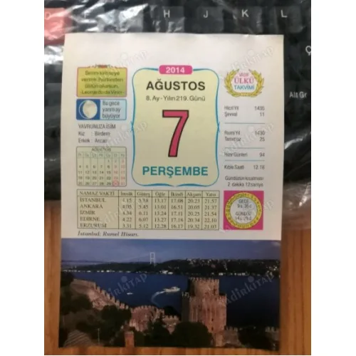 7 Ağustos 2014 Ülkü Renkli Takvim yaprağı / Yavrunuza isim Birdem Erkek Arcan / Kuşe Kağıt / Doğum-Özel gün hediyesi