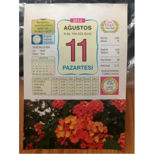 11 Ağustos 2014 Ülkü Renkli Takvim yaprağı / Yavrunuza isim Nehir Erkek Tahir / Kuşe Kağıt / Doğum-Özel gün hediyesi