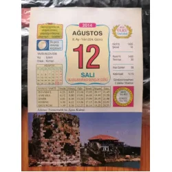12 Ağustos 2014 Ülkü Renkli Takvim yaprağı / Yavrunuza isim Eylem Erkek Korhan / Kuşe Kağıt / Doğum-Özel gün hediyesi