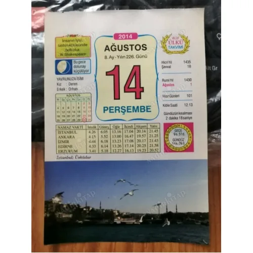 14 Ağustos 2014 Ülkü Renkli Takvim yaprağı / Yavrunuza isim Kız Deren Erkek Orhan / Kuşe Kağıt / Doğum-Özel gün hediyesi