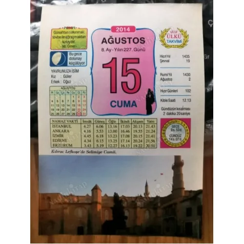 15 Ağustos 2014 Ülkü Renkli Takvim yaprağı / Yavrunuza isim Kız Güler Erkek Oğuz / Kuşe Kağıt / Doğum-Özel gün hediyesi