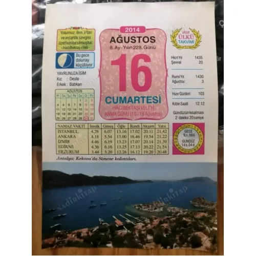 16 Ağustos 2014 Ülkü Renkli Takvim yaprağı / Yavrunuza isim Kız Deste Erkek Batıkan / Kuşe Kağıt / Doğum-Özel gün hediyesi