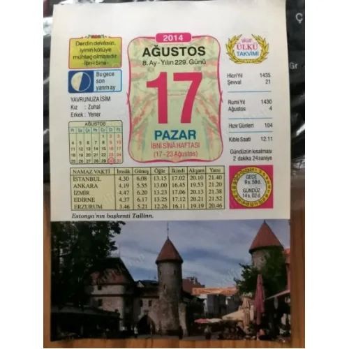 17 Ağustos 2014 Ülkü Renkli Takvim yaprağı / Yavrunuza isim Kız Zuhal Erkek Yener / Kuşe Kağıt / Doğum-Özel gün hediyesi