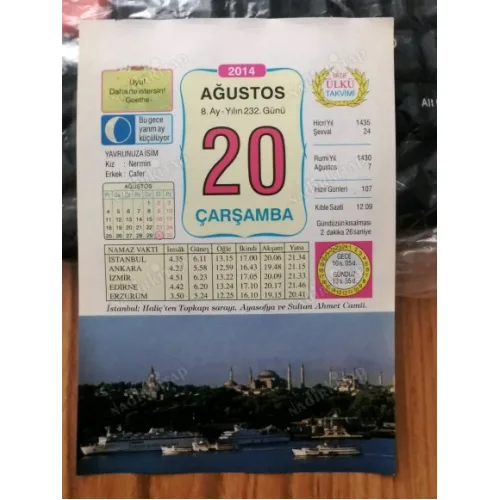 20 Ağustos 2014 Ülkü Renkli Takvim yaprağı / Yavrunuza isim Kız Nermin Erkek Cafer / Kuşe Kağıt / Doğum-Özel gün hediyesi