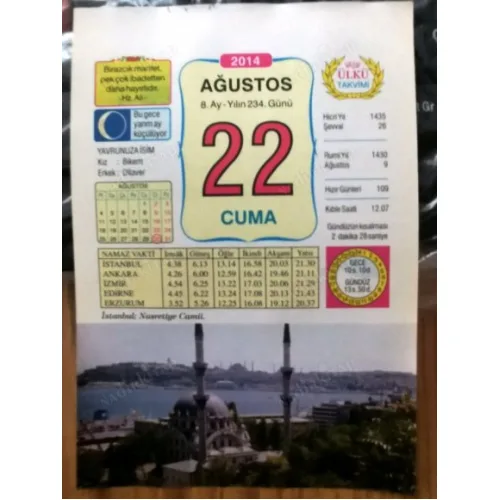 22 Ağustos 2014 Ülkü Renkli Takvim yaprağı / Yavrunuza isim Kız Bikem Erkek Dilever / Kuşe Kağıt / Doğum-Özel gün hediyesi