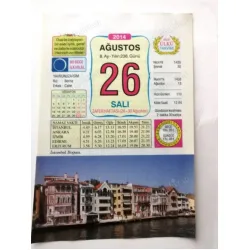 26 Ağustos 2014 Ülkü Renkli Takvim yaprağı / Yavrunuza isim Kız Berna Erkek Cafer / Kuşe Kağıt / Doğum-Özel gün hediyesi