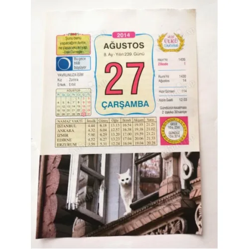 27 Ağustos 2014 Ülkü Renkli Takvim yaprağı / Yavrunuza isim Kız Zümra Erkek Erbil / Kuşe Kağıt / Doğum-Özel gün hediyesi