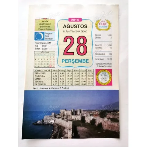 28 Ağustos 2014 Ülkü Renkli Takvim yaprağı / Yavrunuza isim Kız Ülker Erkek Çağın / Kuşe Kağıt / Doğum-Özel gün hediyesi