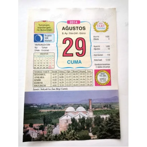 29 Ağustos 2014 Ülkü Renkli Takvim yaprağı / Yavrunuza isim Kız Turkan Erkek Ercüment / Kuşe Kağıt / Doğum-Özel gün hediyesi