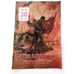 30 Ağustos 2014 Ülkü Renkli Takvim yaprağı / Zafer Bayramı Kuşe Kağıt / Doğum-Özel gün hediyesi