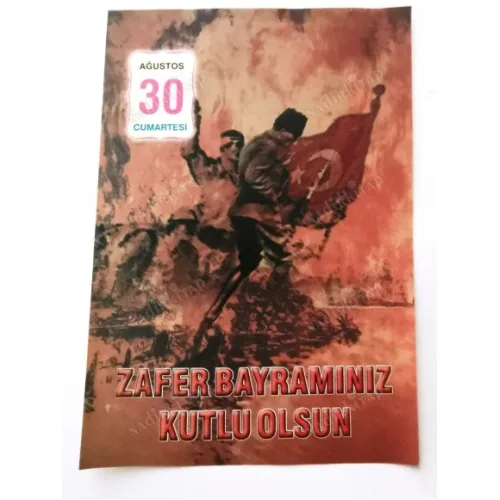 30 Ağustos 2014 Ülkü Renkli Takvim yaprağı / Zafer Bayramı Kuşe Kağıt / Doğum-Özel gün hediyesi