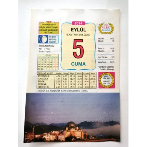 5 Eylül 2014 Ülkü Renkli Takvim yaprağı / Yavrunuza isim Kız Pınar Erkek Faruk / Kuşe Kağıt / Doğum-Özel gün hediyesi