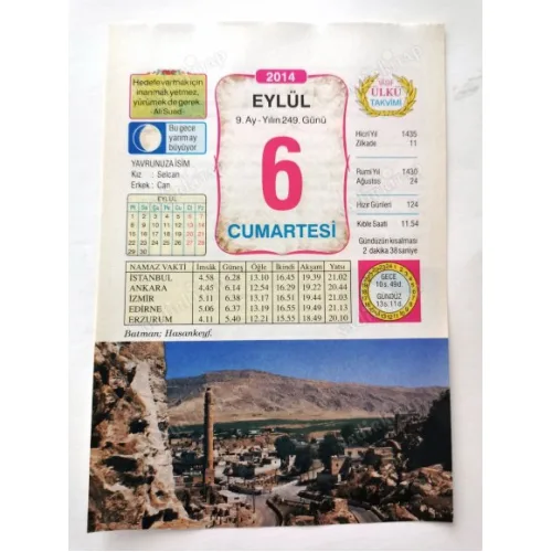 6 Eylül 2014 Ülkü Renkli Takvim yaprağı / Yavrunuza isim Kız Selcan Erkek Can / Kuşe Kağıt / Doğum-Özel gün hediyesi