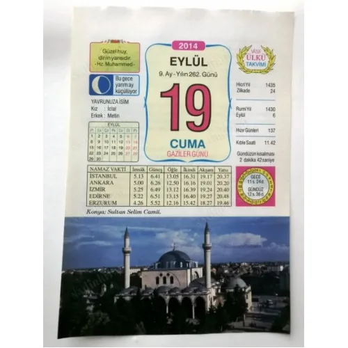 19 Eylül 2014 Ülkü Renkli Takvim yaprağı / Yavrunuza isim Kız İclal Erkek Metin / Kuşe Kağıt / Doğum-Özel gün hediyesi