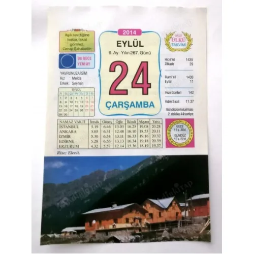 24 Eylül 2014 Ülkü Renkli Takvim yaprağı / Yavrunuza isim Kız Melda Erkek Seyhan / Kuşe Kağıt / Doğum-Özel gün hediyesi