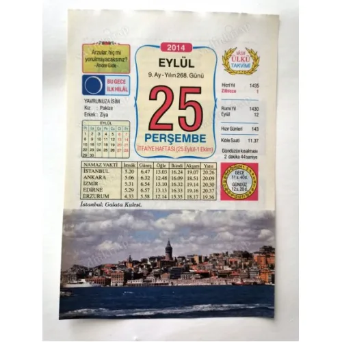 25 Eylül 2014 Ülkü Renkli Takvim yaprağı / Yavrunuza isim Kız Pakize Erkek Ziya / Kuşe Kağıt / Doğum-Özel gün hediyesi