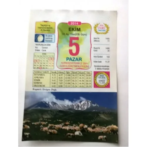 5 Ekim 2014 Ülkü Renkli Takvim yaprağı / Yavrunuza isim Kız Cansın Erkek Cenk / Kuşe Kağıt / Doğum-Özel gün hediyesi