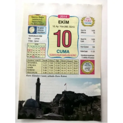 10 Ekim 2014 Ülkü Renkli Takvim yaprağı / Yavrunuza isim Kız Leman Erkek Şenol / Kuşe Kağıt / Doğum-Özel gün hediyesi