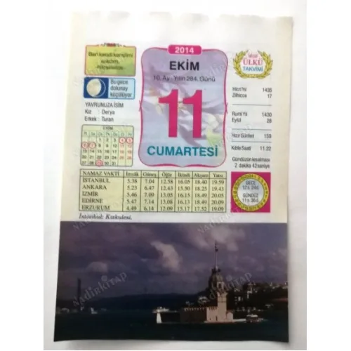 11 Ekim 2014 Ülkü Renkli Takvim yaprağı / Yavrunuza isim Kız Derya Erkek Turan / Kuşe Kağıt / Doğum-Özel gün hediyesi