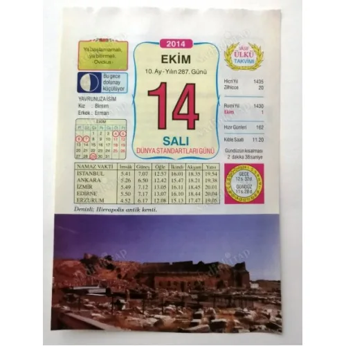 14 Ekim 2014 Ülkü Renkli Takvim yaprağı / Yavrunuza isim Kız Birsen Erkek Erman / Kuşe Kağıt / Doğum-Özel gün hediyesi