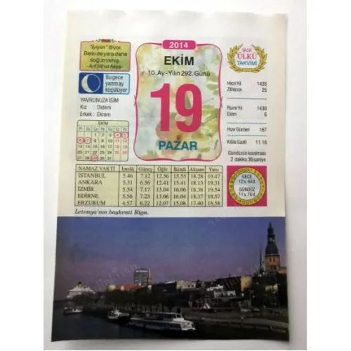 19 Ekim 2014 Ülkü Renkli Takvim yaprağı / Yavrunuza isim Kız Didem Erkek Ekrem / Kuşe Kağıt / Doğum-Özel gün hediyesi