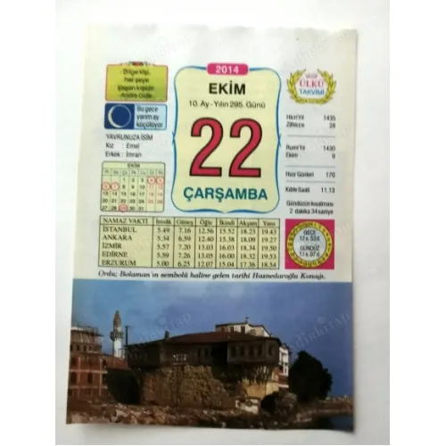22 Ekim 2014 Ülkü Renkli Takvim yaprağı / Yavrunuza isim Kız Emel Erkek İmran / Kuşe Kağıt / Doğum-Özel gün hediyesi