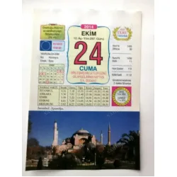 24 Ekim 2014 Ülkü Renkli Takvim yaprağı / Yavrunuza isim Kız Hümeyra Erkek İlyas / Kuşe Kağıt / Doğum-Özel gün hediyesi