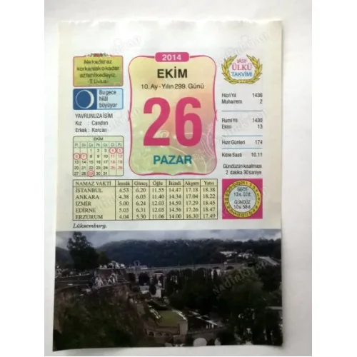 26 Ekim 2014 Ülkü Renkli Takvim yaprağı / Yavrunuza isim Kız Candan Erkek Korcan / Kuşe Kağıt / Doğum-Özel gün hediyesi