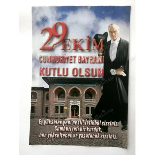 29 Ekim 2014 Ülkü Renkli Takvim yaprağı / Cumhuriyet Bayramı / Kuşe Kağıt / Doğum-Özel gün hediyesi