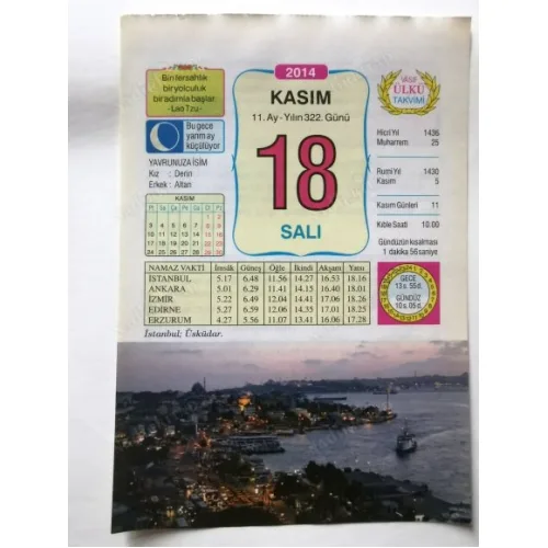 18 Kasım 2014 Ülkü Renkli Takvim yaprağı / Yavrunuza isim Kız Derin Erkek Altan / Kuşe Kağıt / Doğum-Özel gün hediyesi