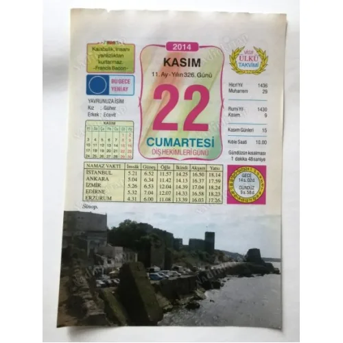 22 Kasım 2014 Ülkü Renkli Takvim yaprağı / Yavrunuza isim Kız Gülher Erkek Ecevit / Kuşe Kağıt / Doğum-Özel gün hediyesi