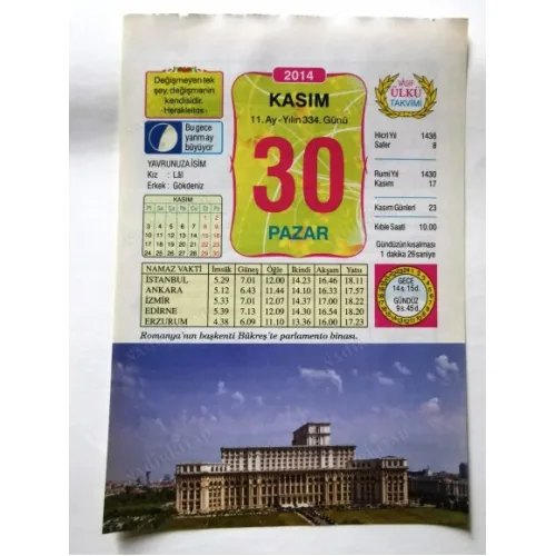 30 Kasım 2014 Ülkü Renkli Takvim yaprağı / Yavrunuza isim Kız Lal Erkek Gökdeniz / Kuşe Kağıt / Doğum-Özel gün hediyesi
