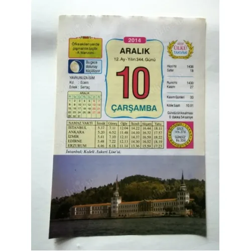 10 Aralık 2014 Ülkü Renkli Takvim yaprağı / Yavrunuza isim Kız Ecem Erkek Sertaç / Kuşe Kağıt / Doğum-Özel gün hediyesi