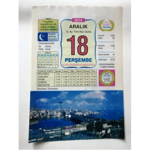 18 Aralık 2014 Ülkü Renkli Takvim yaprağı / Yavrunuza isim Kız Şeyda Erkek Kanat / Kuşe Kağıt / Doğum-Özel gün hediyesi