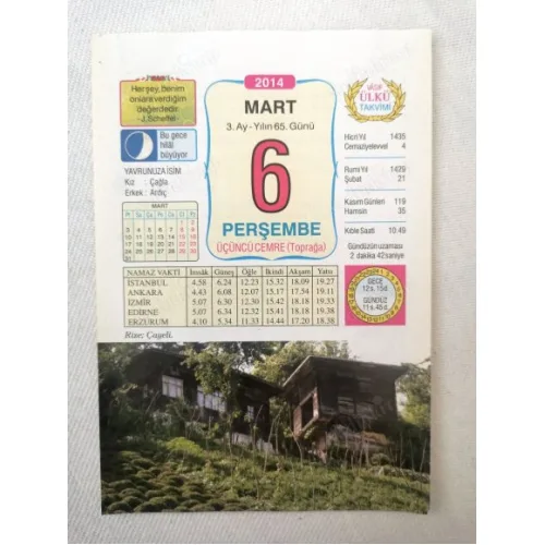 6 Mart 2014 Ülkü Renkli Takvim yaprağı / Yavrunuza isim Kız Çağla Erkek Ardıç / Kuşe Kağıt / Doğum-Özel gün hediyesi