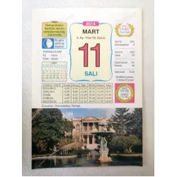 11 Mart 2014 Ülkü Renkli Takvim yaprağı / Yavrunuza isim Kız Fatma Erkek Ayhan / Kuşe Kağıt / Doğum-Özel gün hediyesi