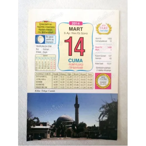14 Mart 2014 Ülkü Renkli Takvim yaprağı / Yavrunuza isim Kız Gülcan Erkek Kaya / Kuşe Kağıt / Doğum-Özel gün hediyesi