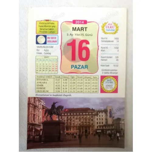 16 Mart 2014 Ülkü Renkli Takvim yaprağı / Yavrunuza isim Kız Ayça Erkek Candaş / Kuşe Kağıt / Doğum-Özel gün hediyesi