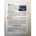 17 Mart 2014 Ülkü Renkli Takvim yaprağı / Yavrunuza isim Kız Kayra Erkek Ilgaz / Kuşe Kağıt / Doğum-Özel gün hediyesi