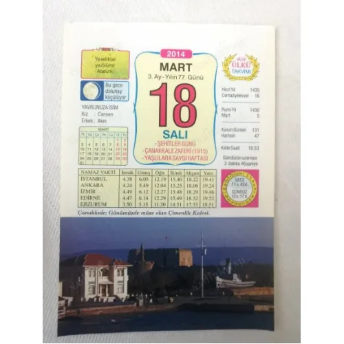 18 Mart 2014 Ülkü Renkli Takvim yaprağı / Yavrunuza isim Kız Cansen Erkek Akın / Kuşe Kağıt / Doğum-Özel gün hediyesi