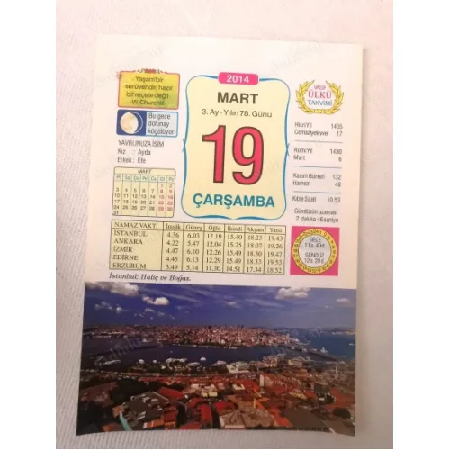 19 Mart 2014 Ülkü Renkli Takvim yaprağı / Yavrunuza isim Kız Ayda Erkek Efe / Kuşe Kağıt / Doğum-Özel gün hediyesi