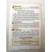 29 Mart 2014 Ülkü Renkli Takvim yaprağı / Yavrunuza isim Kız Ceyda Erkek Bartu / Kuşe Kağıt / Doğum-Özel gün hediyesi