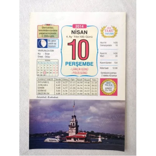 10 Nisan 2014 Ülkü Renkli Takvim yaprağı / Yavrunuza isim Kız Birge Erkek Oktay / Kuşe Kağıt / Doğum-Özel gün hediyesi