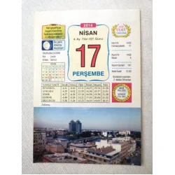 17 Nisan 2014 Ülkü Renkli Takvim yaprağı / Yavrunuza isim Kız Leyla Erkek Genco / Kuşe Kağıt / Doğum-Özel gün hediyesi