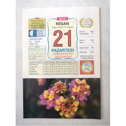 21 Nisan 2014 Ülkü Renkli Takvim yaprağı / Yavrunuza isim Kız Cahide Erkek Anıl / Kuşe Kağıt / Doğum-Özel gün hediyesi