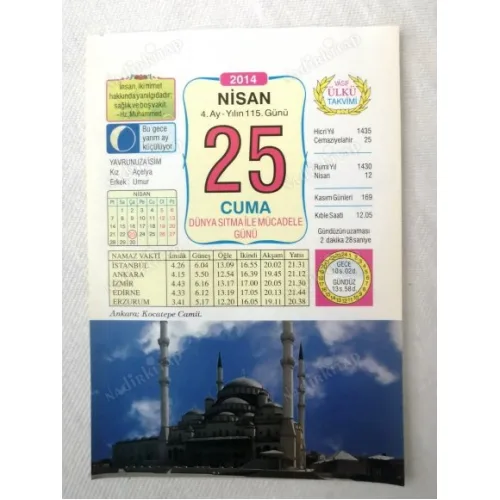 25 Nisan 2014 Ülkü Renkli Takvim yaprağı / Yavrunuza isim Kız Açelya Erkek Umur / Kuşe Kağıt / Doğum-Özel gün hediyesi