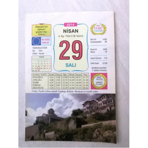 29 Nisan 2014 Ülkü Renkli Takvim yaprağı / Yavrunuza isim Kız Alev Erkek Kemal / Kuşe Kağıt / Doğum-Özel gün hediyesi