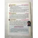 29 Nisan 2014 Ülkü Renkli Takvim yaprağı / Yavrunuza isim Kız Alev Erkek Kemal / Kuşe Kağıt / Doğum-Özel gün hediyesi