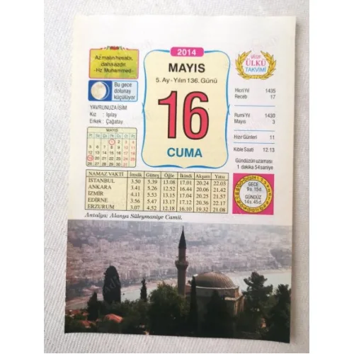 16 Mayıs 2014 Ülkü Renkli Takvim yaprağı / Yavrunuza isim Kız Işılay Erkek Çağatay / Kuşe Kağıt / Doğum-Özel gün hediyesi